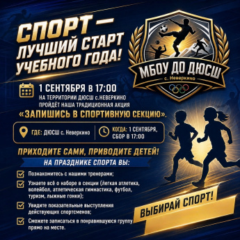 Уважаемые родители и учащиеся!